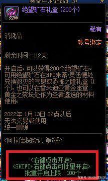 地下城私服辅助在哪里找(dnf辅助官方) 地下城私服辅助在哪里找(dnf辅助官方)
