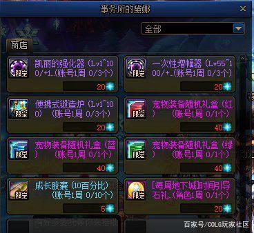如何推广地下城私服 如何推广地下城私服