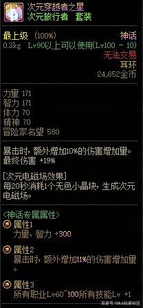 怎么自己制作一个dnf公益服发布网(详解制作dnf公益服发布网的步骤) 怎么自己制作一个dnf公益服发布网(详解制作dnf公益服发布网的步骤)