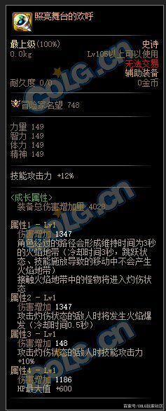 地下城私服计算机被停用(dnf已停止工作怎么办) 地下城私服计算机被停用(dnf已停止工作怎么办)