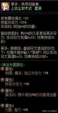 怎么炸私服dnf 怎么炸私服dnf