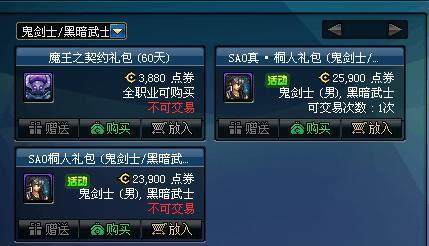 dnf公益服发布网100级神话(快速升级攻略分享) dnf公益服发布网100级神话(快速升级攻略分享)