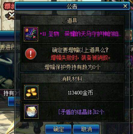 地下城私服解压到那个文件(dnf补丁解压教程) 地下城私服解压到那个文件(dnf补丁解压教程)