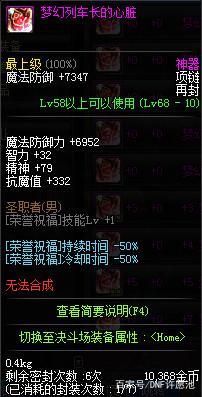 淘宝卖的dnf台服是私服吗(淘宝卖dnf账号) 淘宝卖的dnf台服是私服吗(淘宝卖dnf账号)