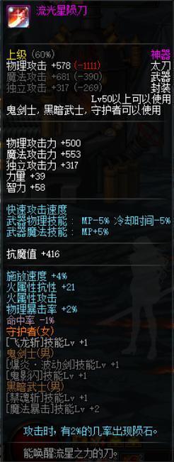 欢乐dnf私服 欢乐dnf私服