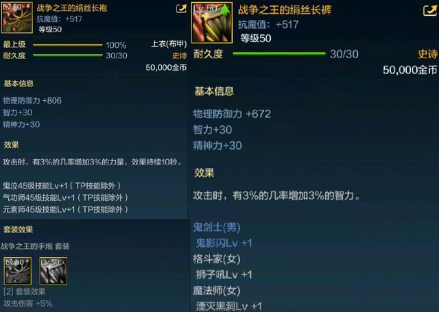 天梦地下城私服 天梦地下城私服