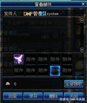 地下城私服辅助在哪里找(dnf辅助官方) 地下城私服辅助在哪里找(dnf辅助官方)