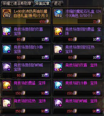 天下dnf台服私服2.0(地下城与勇士 台服) 天下dnf台服私服2.0(地下城与勇士 台服)