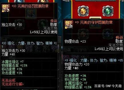 最新dnf110版本公益服发布网(dnf公益服发布网100级版本) 最新dnf110版本公益服发布网(dnf公益服发布网100级版本)