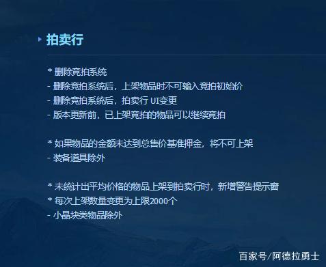dnf阿拉德之怒公益服发布网(阿拉德之怒正式服) dnf阿拉德之怒公益服发布网(阿拉德之怒正式服)