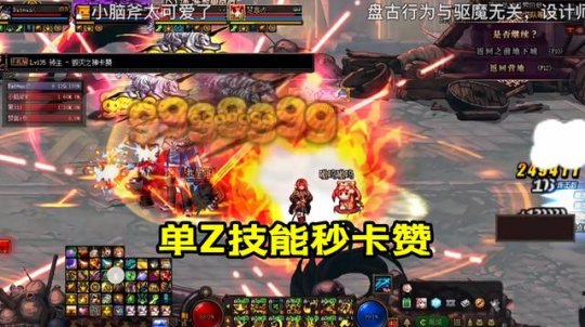 怎么炸私服dnf 怎么炸私服dnf
