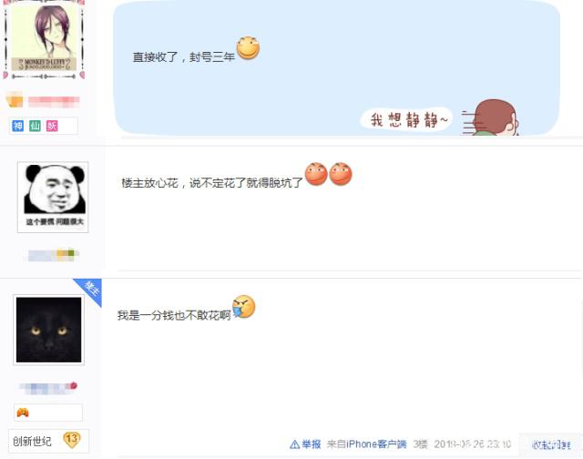 地下城私服解压到哪里(dnf单机解压即玩) 地下城私服解压到哪里(dnf单机解压即玩)