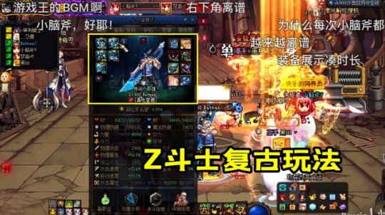 揭穿害人的地下城私服 揭穿害人的地下城私服