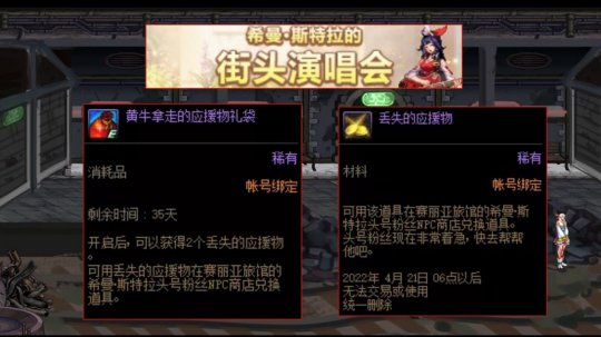 地下城私服计算机被停用(dnf已停止工作怎么办) 地下城私服计算机被停用(dnf已停止工作怎么办)
