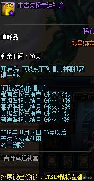 淘宝卖的dnf台服是私服吗(淘宝卖dnf账号) 淘宝卖的dnf台服是私服吗(淘宝卖dnf账号)