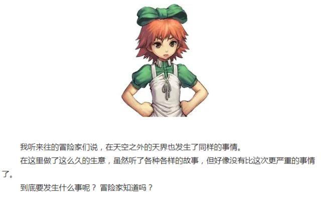 如何把地下城私服的字体变大(dnf怎么改字体颜色) 如何把地下城私服的字体变大(dnf怎么改字体颜色)