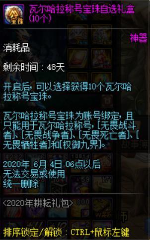 地下城私服贴吧发布网站(dnf官网贴吧) 地下城私服贴吧发布网站(dnf官网贴吧)