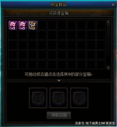 揭穿害人的地下城私服 揭穿害人的地下城私服
