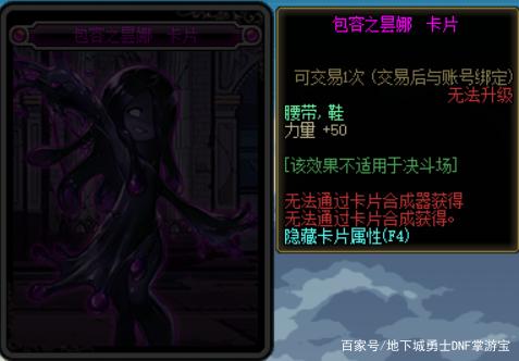 地下城黑豹私服密码 地下城黑豹私服密码