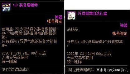 柯南DNF超变公益服发布网怎么玩,超变DNF公益服发布网开放时间 柯南DNF超变公益服发布网怎么玩,超变DNF公益服发布网开放时间