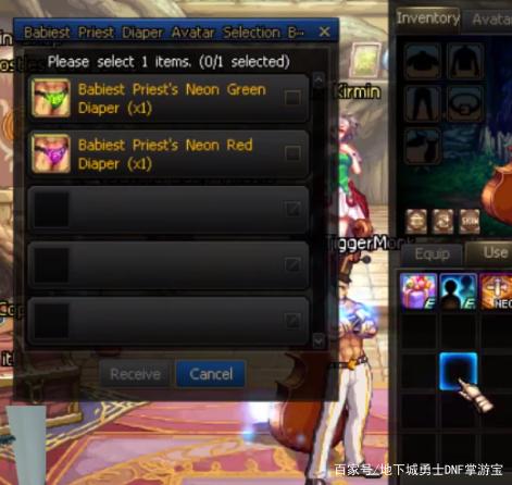 欢乐dnf私服 欢乐dnf私服