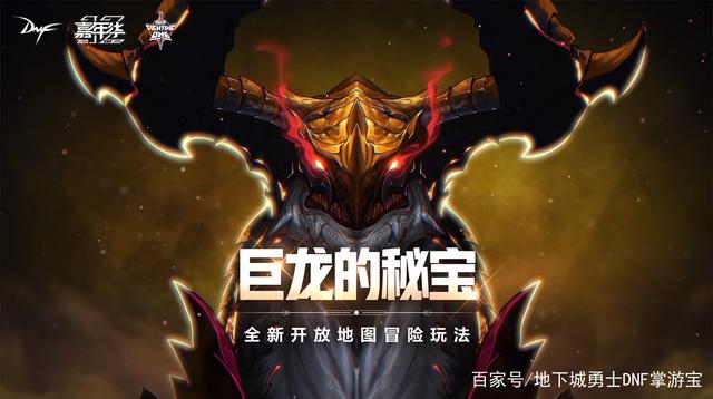 欢乐dnf私服 欢乐dnf私服