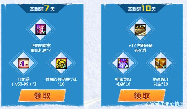 提灯与地下城有没有私服(提灯与地下城好不好玩) 提灯与地下城有没有私服(提灯与地下城好不好玩)
