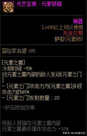 打金地下城私服 打金地下城私服