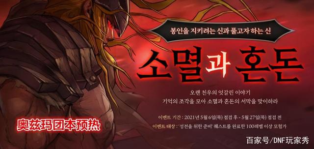 目前地下城私服在线人数最多的 目前地下城私服在线人数最多的