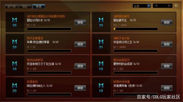 地下城私服还要国服 地下城私服还要国服
