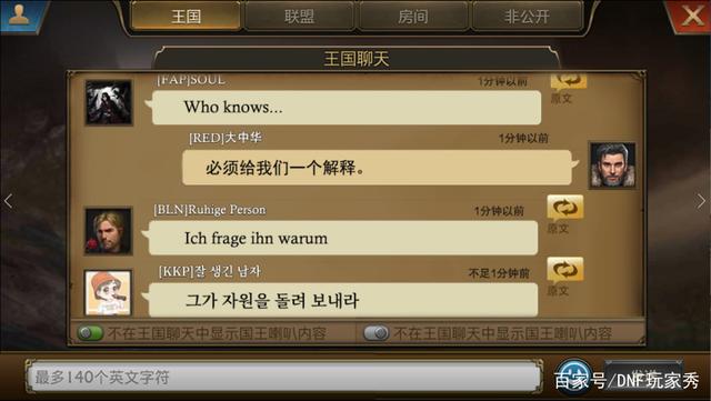 揭穿害人的地下城私服 揭穿害人的地下城私服