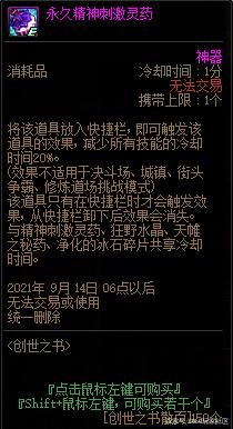 地下城私服被禁止登录(dnf被禁止进入副本怎么办) 地下城私服被禁止登录(dnf被禁止进入副本怎么办)