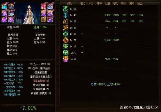 怎么检查地下城私服cdk空格(怎么查询dnf道具记录) 怎么检查地下城私服cdk空格(怎么查询dnf道具记录)